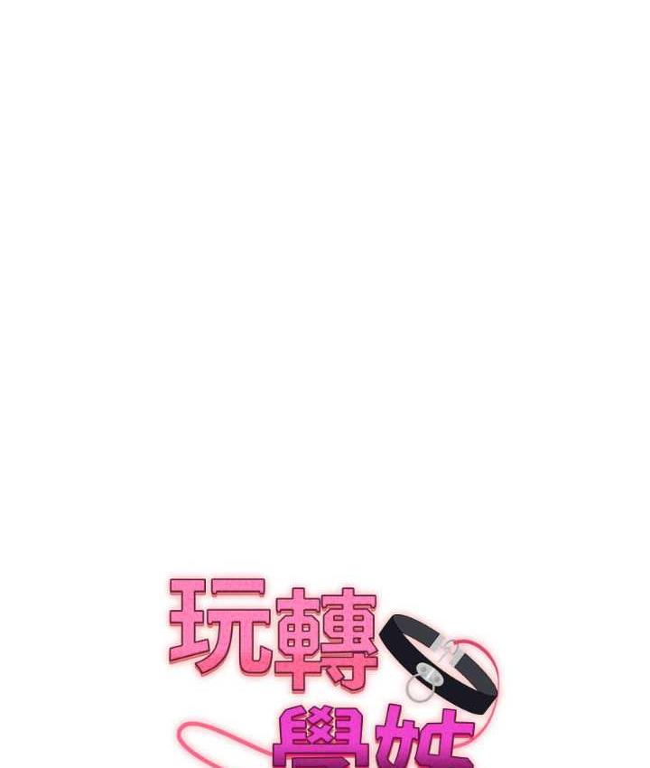 第12话-暖G后的极品高潮 - 第9.jpg页
