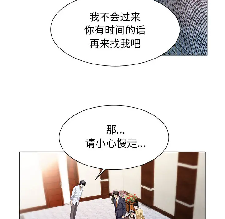 第16章 - 第12.jpg页
