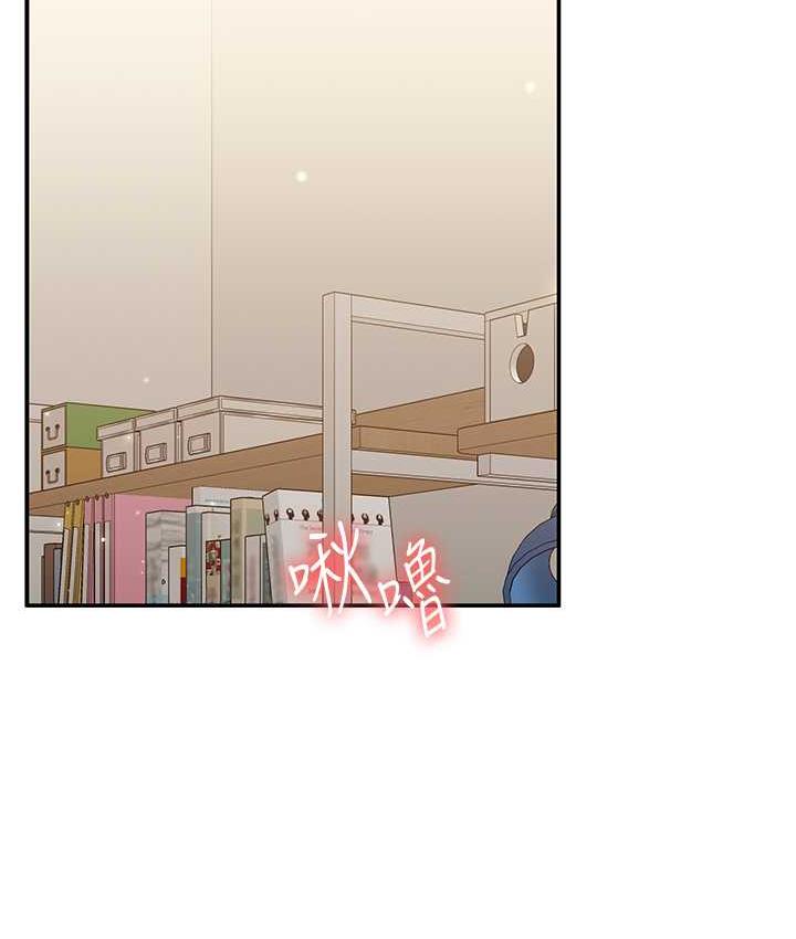 第12话-暖G后的极品高潮 - 第12.jpg页