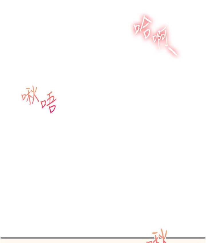 第12话-暖G后的极品高潮 - 第14.jpg页