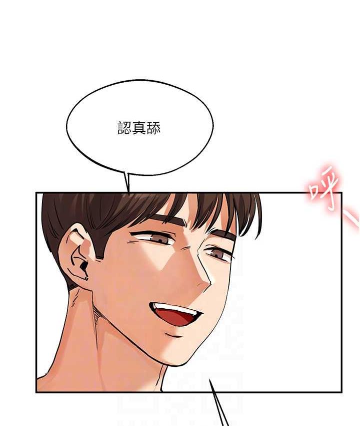 第12话-暖G后的极品高潮 - 第17.jpg页