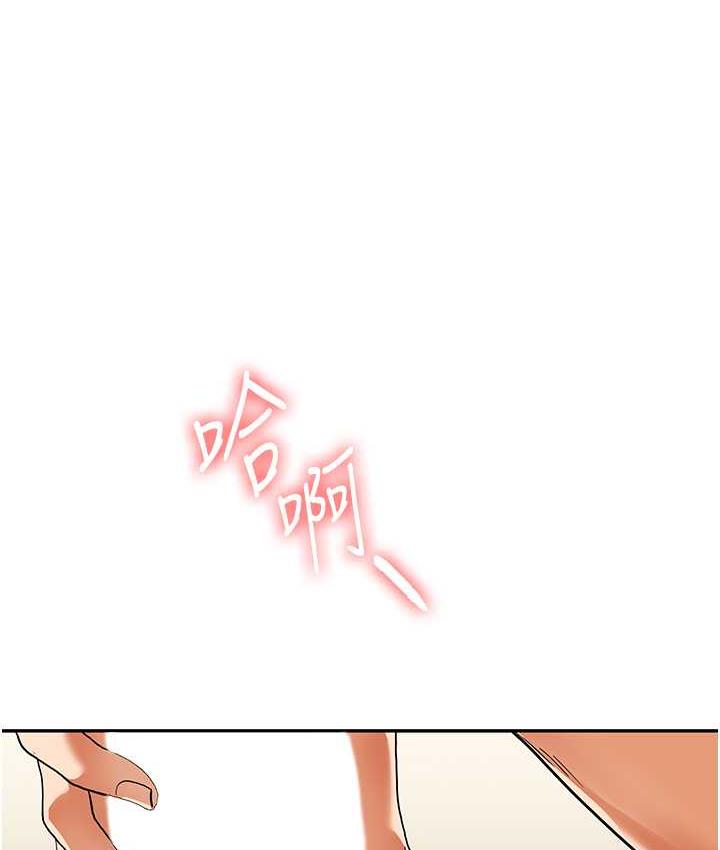 第12话-暖G后的极品高潮 - 第23.jpg页