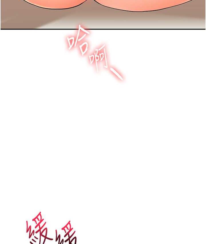 第12话-暖G后的极品高潮 - 第25.jpg页
