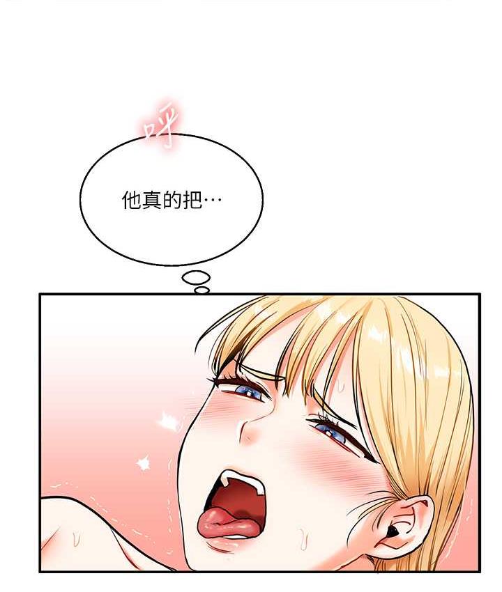 第12话-暖G后的极品高潮 - 第38.jpg页