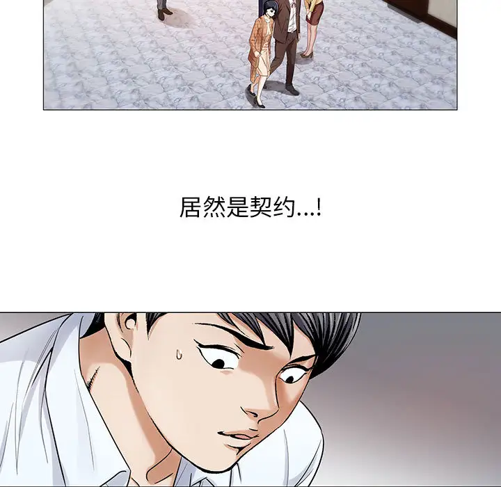 第16章 - 第13.jpg页