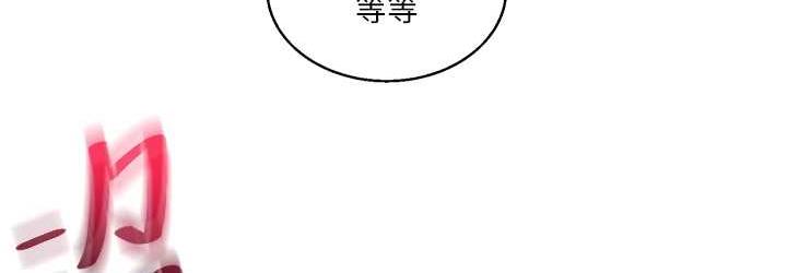第12话-暖G后的极品高潮 - 第72.jpg页