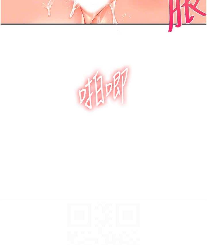 第12话-暖G后的极品高潮 - 第80.jpg页