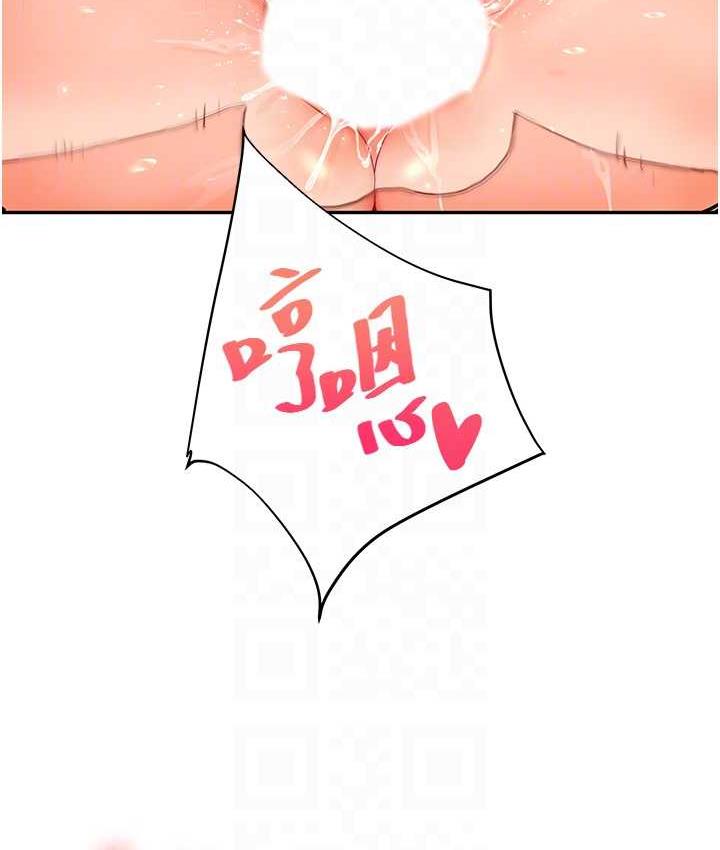 第12话-暖G后的极品高潮 - 第89.jpg页