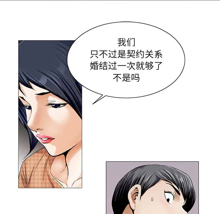 第16章 - 第14.jpg页