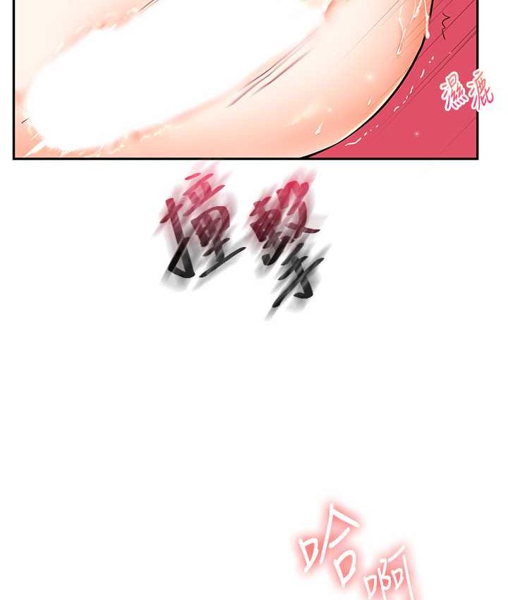 第12话-暖G后的极品高潮 - 第93.jpg页