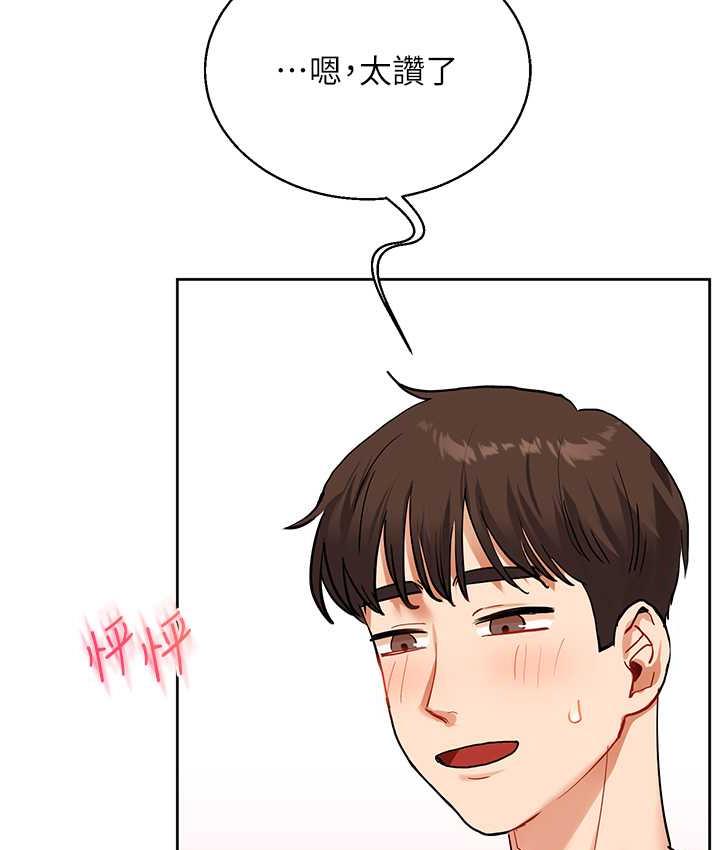 第12话-暖G后的极品高潮 - 第107.jpg页