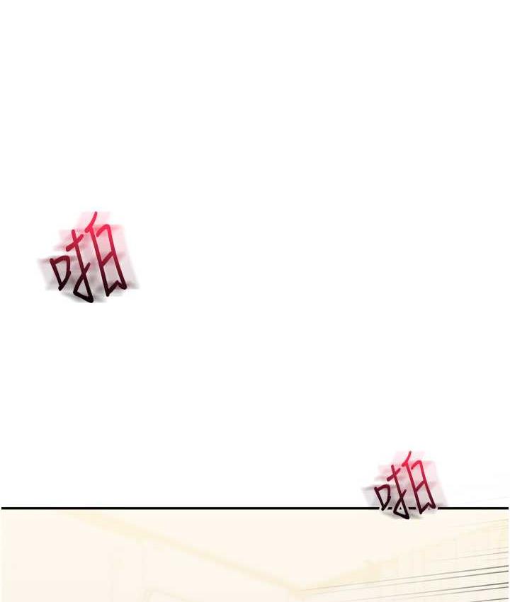 第12话-暖G后的极品高潮 - 第117.jpg页