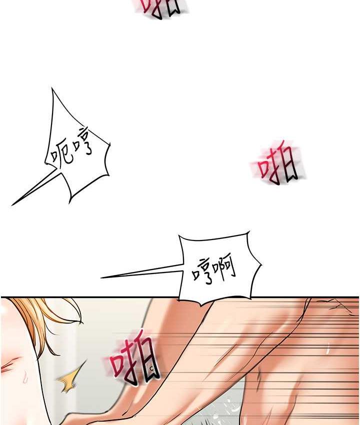 第12话-暖G后的极品高潮 - 第119.jpg页