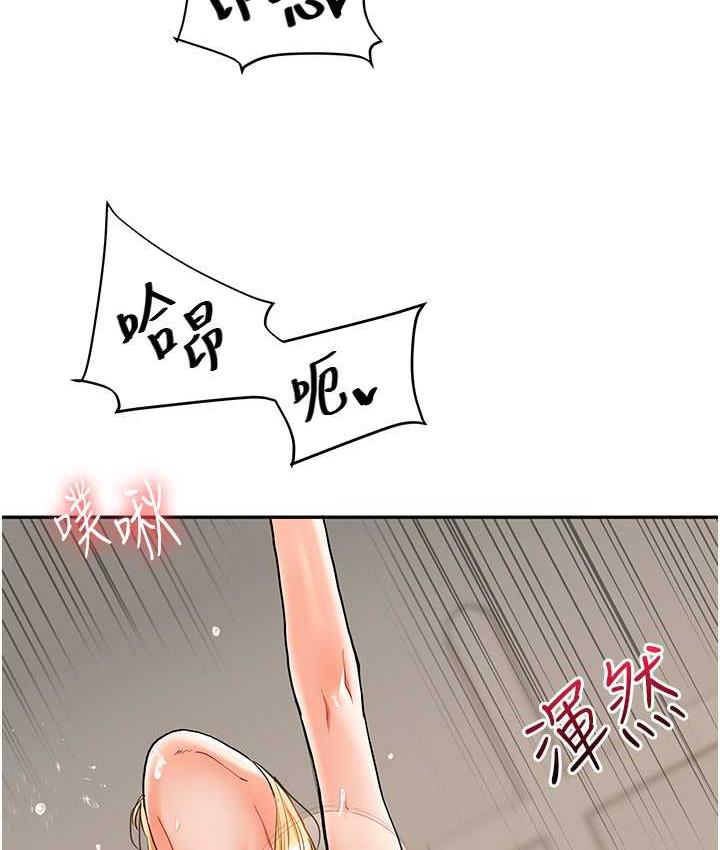第12话-暖G后的极品高潮 - 第121.jpg页