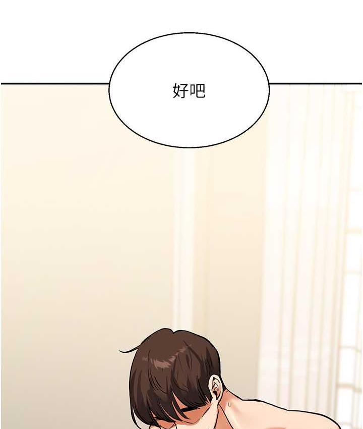 第12话-暖G后的极品高潮 - 第128.jpg页