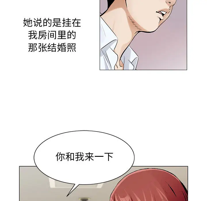 第16章 - 第15.jpg页