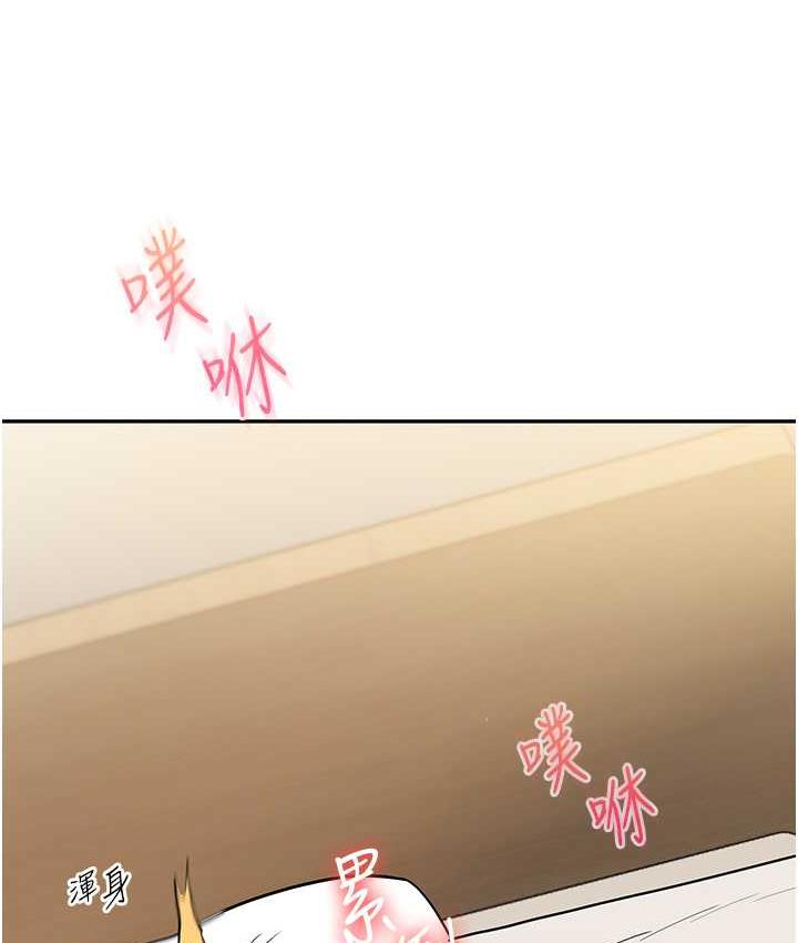 第12话-暖G后的极品高潮 - 第145.jpg页