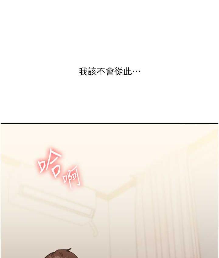 第12话-暖G后的极品高潮 - 第154.jpg页