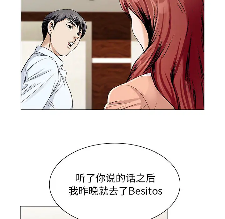 第16章 - 第16.jpg页
