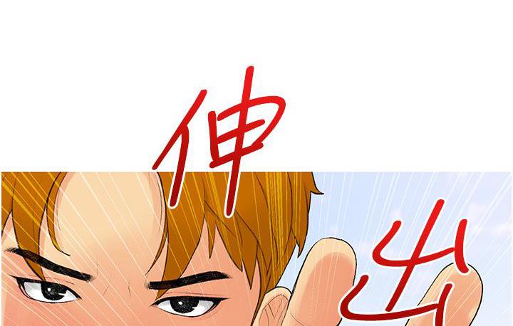 第2话-妳其实很想被我上吧? - 第4.jpg页