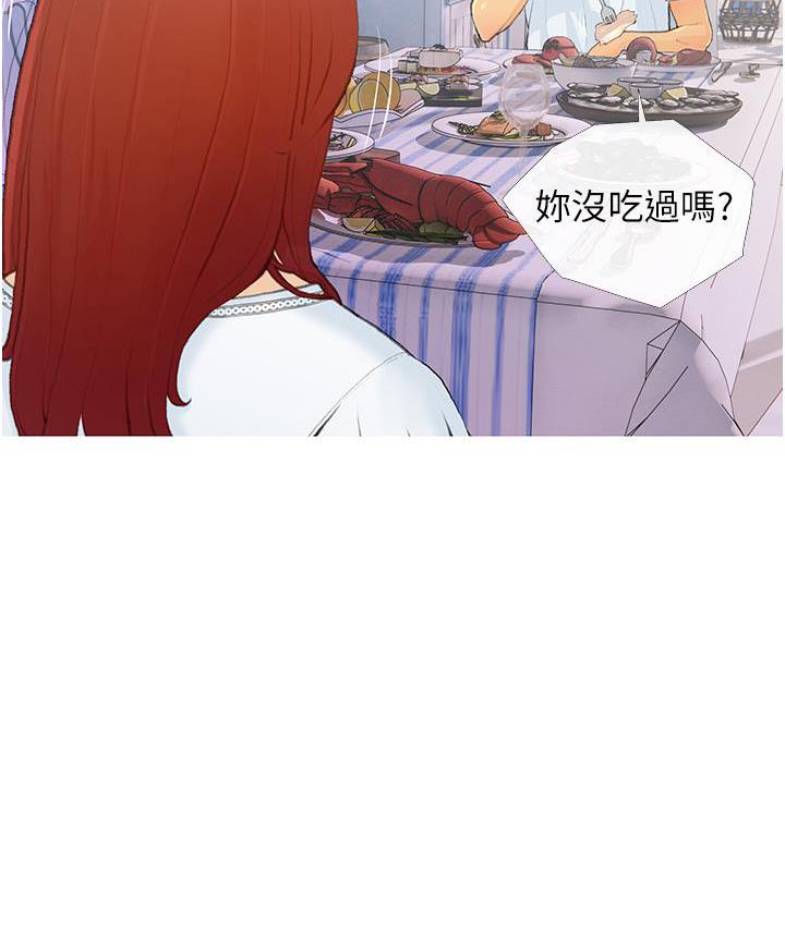 第2话-妳其实很想被我上吧? - 第30.jpg页