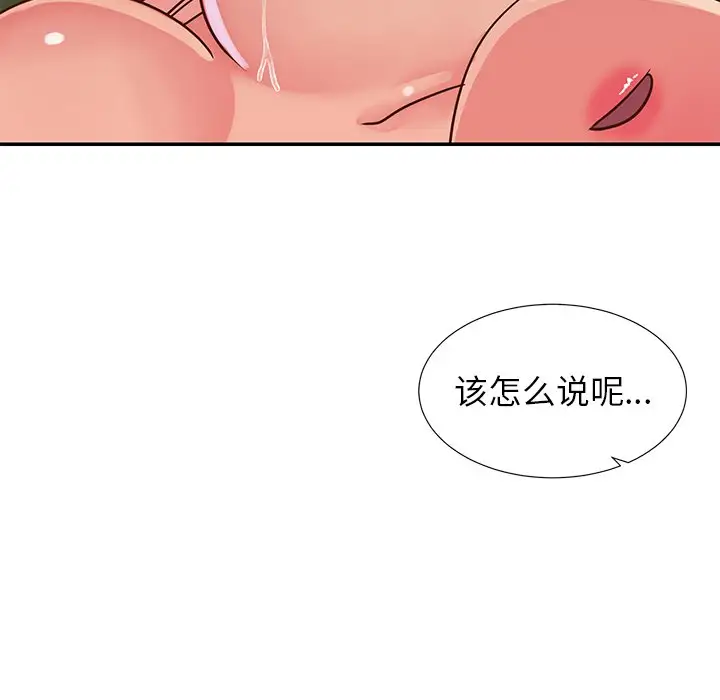 第16话 - 第85.jpg页