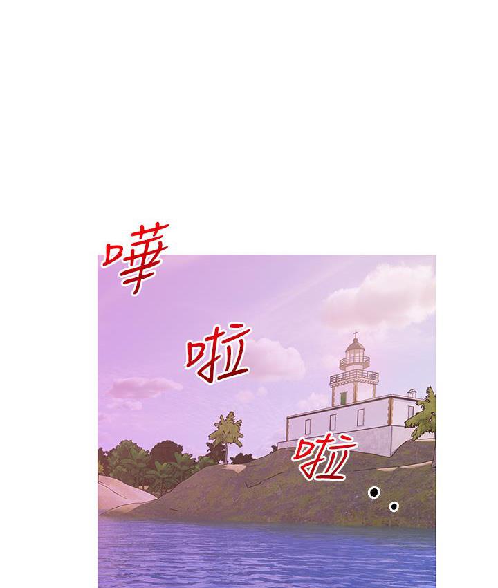 第2话-妳其实很想被我上吧? - 第39.jpg页