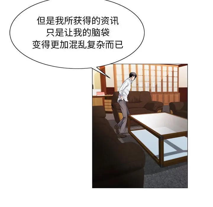 第16章 - 第18.jpg页