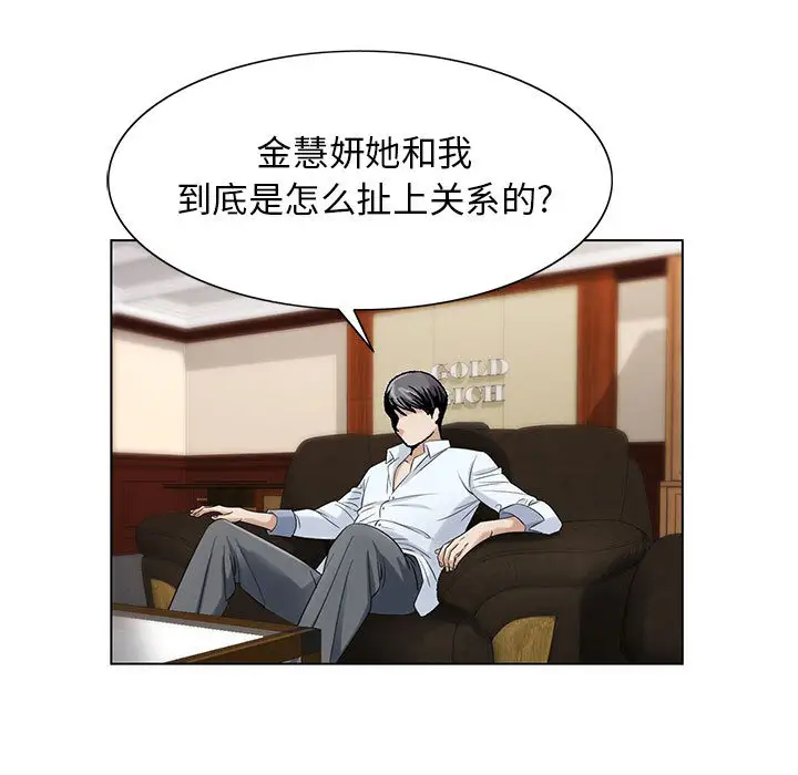 第16章 - 第19.jpg页