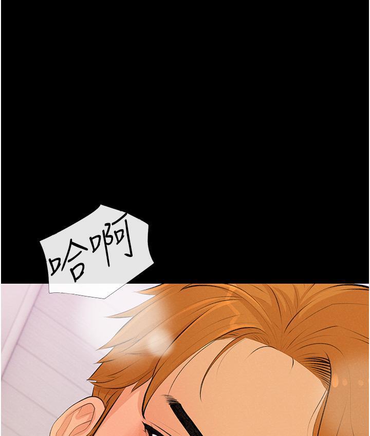 第3话-宝贝~我要进去啰 - 第1.jpg页