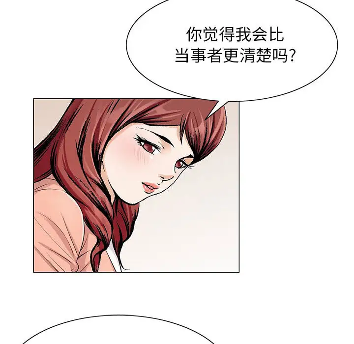 第16章 - 第21.jpg页