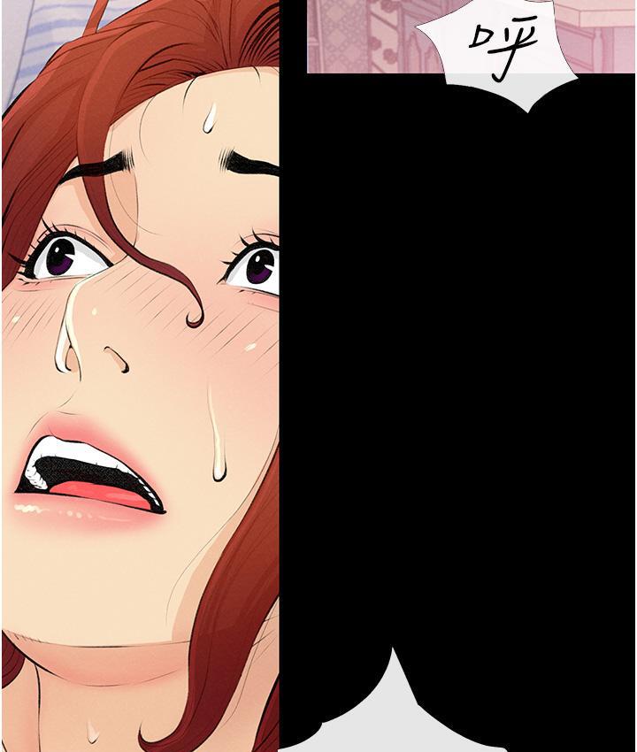 第3话-宝贝~我要进去啰 - 第13.jpg页