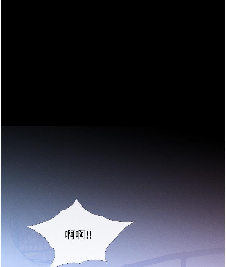 第3话-宝贝~我要进去啰 - 第15.jpg页