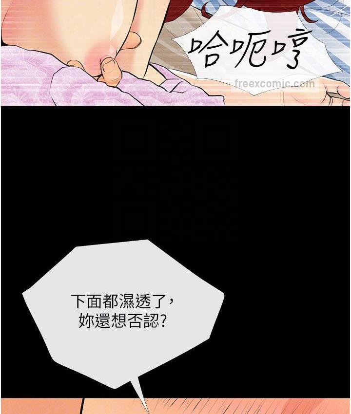 第3话-宝贝~我要进去啰 - 第21.jpg页