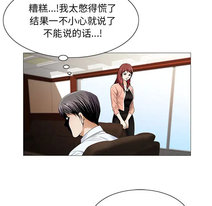 第16章 - 第22.jpg页