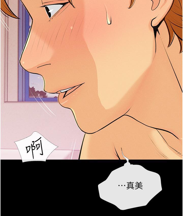 第3话-宝贝~我要进去啰 - 第27.jpg页