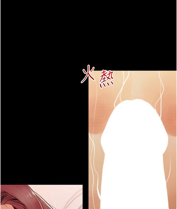 第3话-宝贝~我要进去啰 - 第31.jpg页