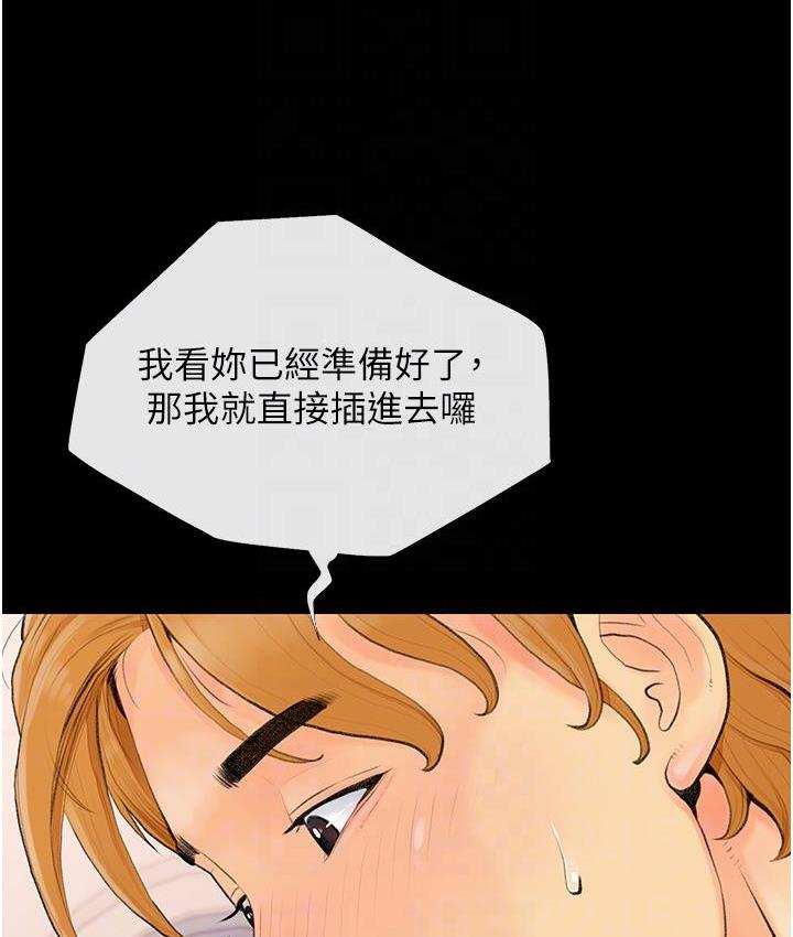 第3话-宝贝~我要进去啰 - 第34.jpg页