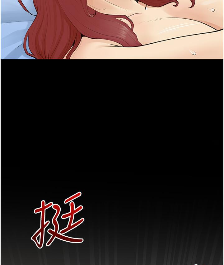 第3话-宝贝~我要进去啰 - 第37.jpg页