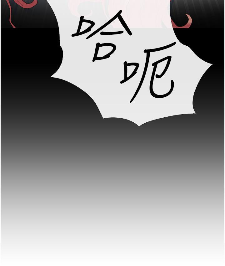 第3话-宝贝~我要进去啰 - 第41.jpg页