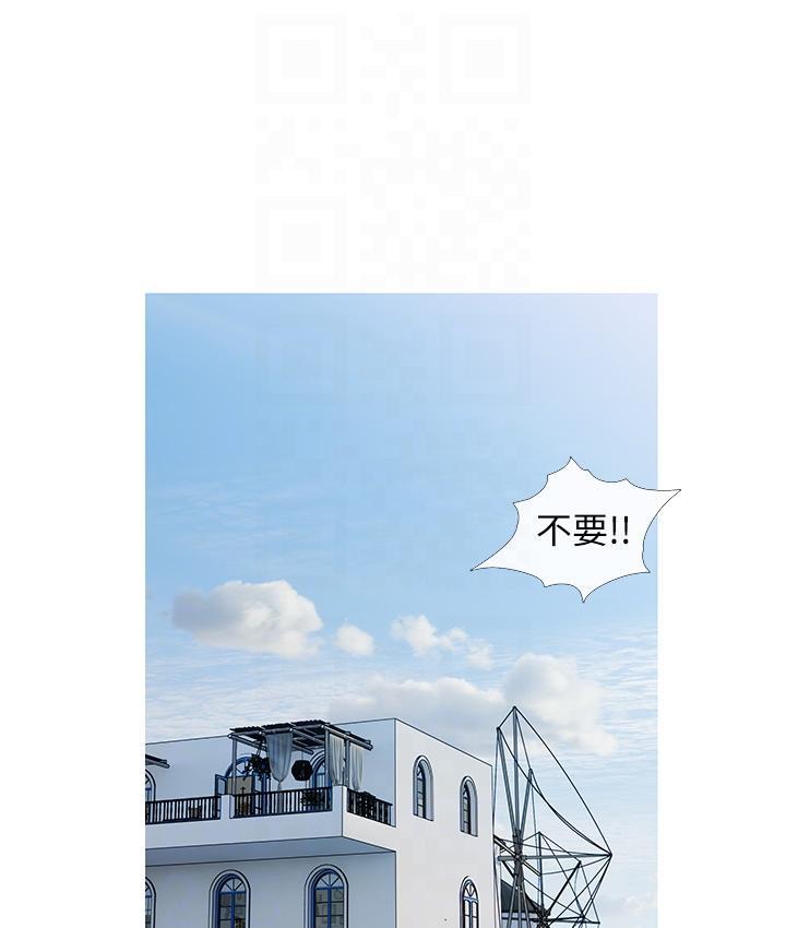 第3话-宝贝~我要进去啰 - 第47.jpg页