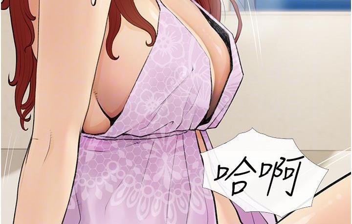 第3话-宝贝~我要进去啰 - 第50.jpg页