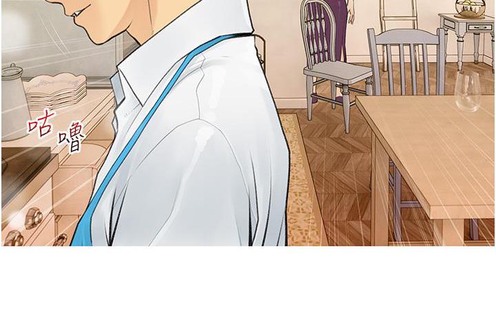 第3话-宝贝~我要进去啰 - 第59.jpg页