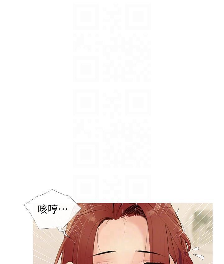 第3话-宝贝~我要进去啰 - 第60.jpg页