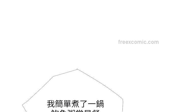 第3话-宝贝~我要进去啰 - 第63.jpg页
