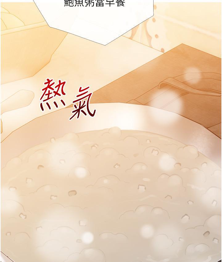 第3话-宝贝~我要进去啰 - 第64.jpg页