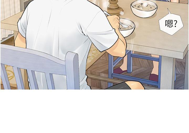 第3话-宝贝~我要进去啰 - 第67.jpg页