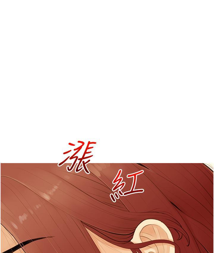 第3话-宝贝~我要进去啰 - 第70.jpg页