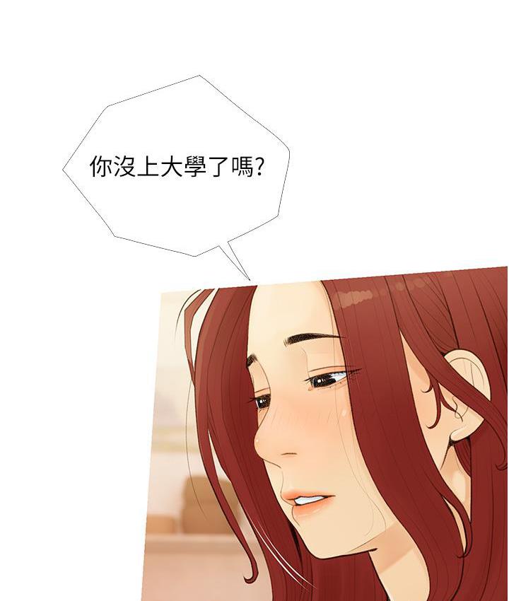 第3话-宝贝~我要进去啰 - 第79.jpg页