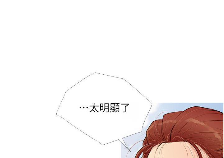 第3话-宝贝~我要进去啰 - 第95.jpg页